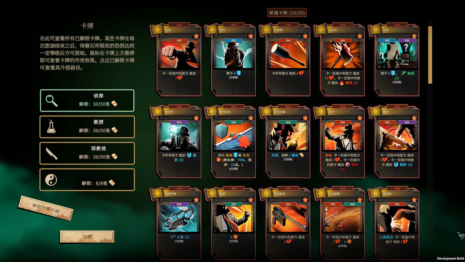 视觉数据3